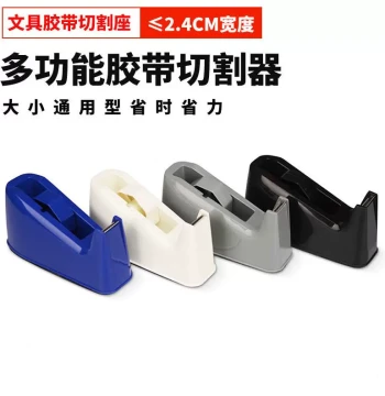 Large Tape Dispenser for Stationery, Clear Tape Holder, Floral Tape Cutter Base, Packaging Tape Stand