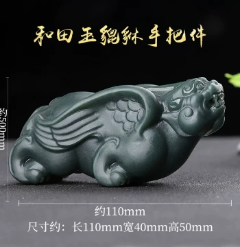 Xinjiang Hetian Jade Green Jade Flying Auspicious Beast Pi Xiu Hand Piece, Men's Jade Ornament for Pocket Play