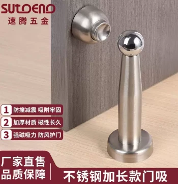 Extended Stainless Steel Door Stopper - Heavy-Duty Magnetic Anti-Collision Holder with Suction Cup (No Drilling Required)