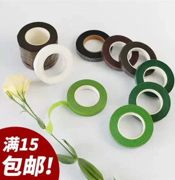 Floral Tape Green Handmade Flower Stem Material Arranging Tools Paper Tape Coffee Brown Cloth Floral Design Professional Supplies