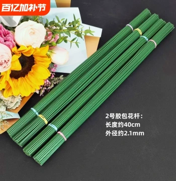 No. 2 Flower Stem Kawasaki Rose Leaf Silk Flower Green Tape Handmade DIY Crepe Paper Floral Craft Material Kit