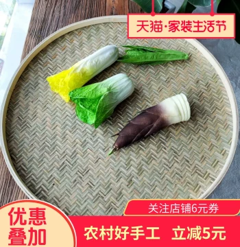 Round Bamboo Winnowing Basket, Household Handwoven Flat Bottom No-Hole Bamboo Sieve for Drying, Top-Layer Bamboo Skin Woven Product