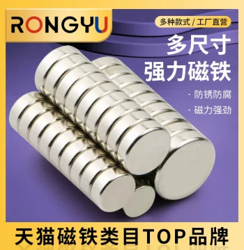 High-Strength Adhesive Magnets: Powerful Small Round Neodymium Iron Boron Magnetic Discs, Ultra-Thin Strong Magnetic Sheets
