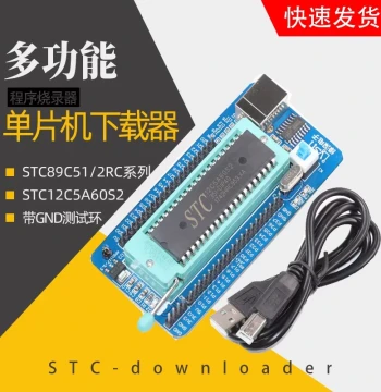 Lu Xiaoban STC89C51/52 and STC12C5A60S Microcontroller System Core Board with Programmer and Burner