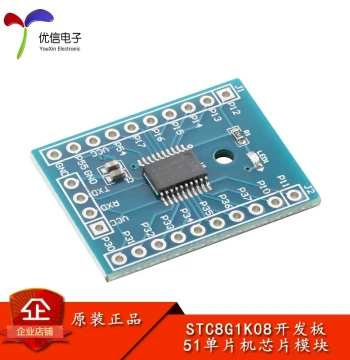 STC8G1K08 51 Microcontroller Chip Module, System Board Core Board Learning Board Development Board