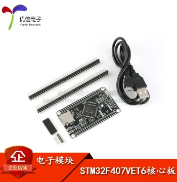 [Youxin Electronics] STM32F407VET6 Development Board, F407 Microcontroller Learning Board, STM32 System Board