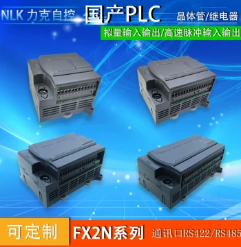 Compatible FX2N Domestic PLC Industrial Control Board, Programmable Controller, 4-Axis 100K Simple PLC