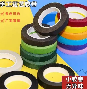 Handmade Floral Tape Crepe Paper Winding Flower Stem Silk Flower Bouquet Packaging DIY Paper Art Handcraft Material Green Cloth Tape