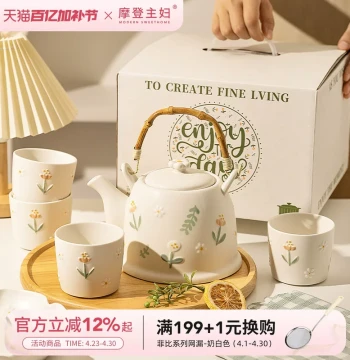 Modern Housewife Teapot Set for Home, Cups for Birthday, Wedding, Housewarming, and Mother's Day Gifts, Ceramic Tea Set