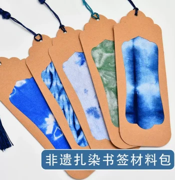 Kraft Paper Tie-Dye Blank DIY Bookmark Set Material Kit Cloth Art Hollow Handmade Tie-Dye Fabric Cultural Creative Chinese Style
