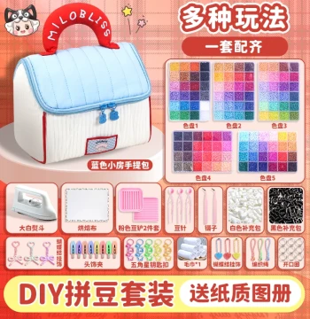Perler Bead Set with Fusion Pen and Tools for DIY Crafts