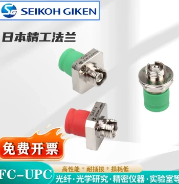 Lanyou Japan Precision Flange Adapter Fiber Optic Flange Plate Small D Japan Original Import SC FC APC UPC Coupler Pigtail Flange Test Model Adapter Connector Patch Cord Set