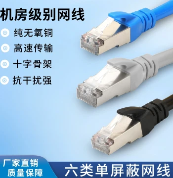 Pre-made Gigabit Cat6 Pure Copper Ethernet Cable - Available in 0.2m, 0.3m, 0.5m, 1m, 1.5m, 3m; Cat7/Cat8 Shielded Network Patch Cables