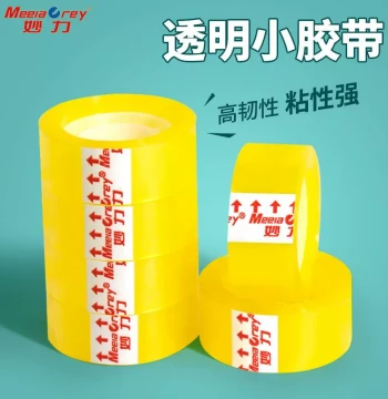 Miaoli Transparent Yellow Tape Wholesale for Students, Length 33m Width 1.0-1.5cm, Fine Adhesive Strip for Correction, Florist Office Transparent Stationery Tape