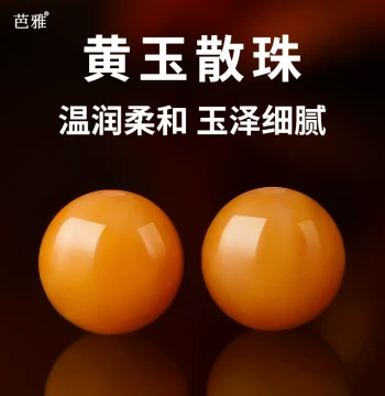 Xinjiang Natural Old Yellow Jade Loose Beads, Yellow Dragon Jade Stone Beads, Gold Silk Jade Round Beads for DIY Bracelet Handmade Stringing Accessories