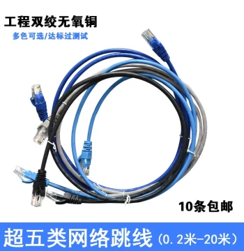 Ethernet Cable Cat 5e, 1m/2m/3m Machine-Made Finished Computer Connection Wire, Network Patch Cord, Oxygen-Free Copper for Engineering and Home Use