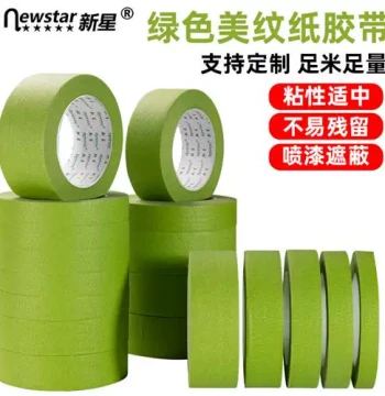 Green Paper Tape for Floral DIY Crafts, Masking Tape for Art Students Painting and Automotive Spray Painting Edge Masking