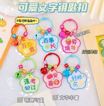 Perler Beads Hole Puncher Accessories Colorful Cartoon Metal Keychain Handmade DIY Ring Bell Charm Decorative Pendant