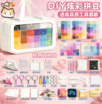 Rabbit Fusion Beads DIY Kit with Iron and Tools