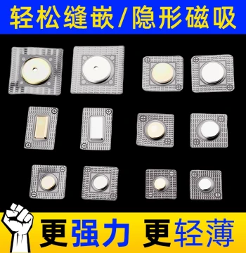 Heavy-Duty Magnetic Snap Buttons for Bags and Curtains - Invisible Strong Magnetic Fasteners with Studs for Luggage and Accessories