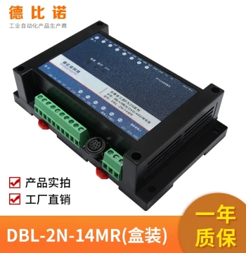 FX2N-14MRH+2AD Domestic PLC Industrial Control Board Programmable Controller 2-Channel Analog Online Download