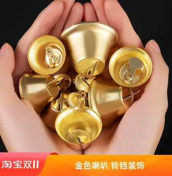 Christmas Bells Handmade DIY Gold Open Bell Horn, Small Metal Bells for Decoration, Accessories, and Charms