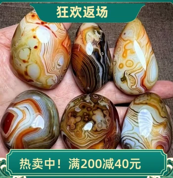 Natural Sardonyx Agate Handle Piece, Crystal Raw Stone, Red Rock Ornament for Fish Tank and Living Room Decor
