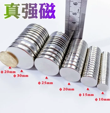 High-Strength Neodymium Iron Boron Rare Earth Magnets - Round, Thin & Thick Permanent Magnets with Superior Holding Power