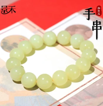 Xinjiang Hetian Jade Yellow Jade Bracelet - Natural Ruoqiang Yellow-Oral Material Round Beads for Men and Women