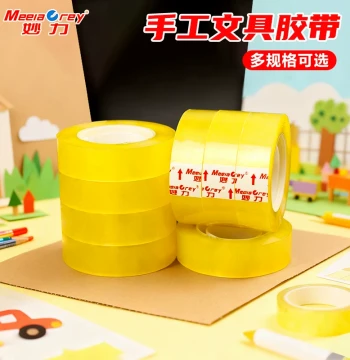 Miaoli Transparent Yellow Tape Small Wholesale Student Use Length 33m Width 1.0-1.5cm 2 Rolls Adhesive Strip Paper Fine Cross Tape for Correction Errors Florist Floral Art Office Transparent Stationery Tape Small Tape
