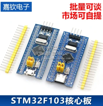 STM32F103C8T6 Mini System Board Microcontroller Core Board - STM32C6T6 Experimental Learning Development Board