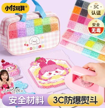 Xiaoling Toys Perler Bead Material Kit Complete Tools Children's Handmade DIY Fusion Bead 3D Perler Bead Special Iron 6