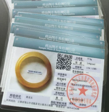 Longyuji Natural Authentic Huanglong Jade Jewelry: Appraisal Certificate Fee, Yunnan Provincial Inspection Price Difference Link