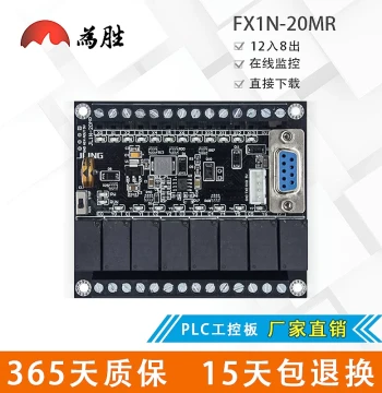 Weisheng Domestic PLC Controller Industrial Control Board FX1N-14MR/20MR Relay DIN Rail Mount with Online Monitoring