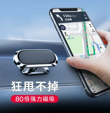 Car Magnetic Phone Mount with Multi-Function Dashboard Magnet Sticker for Navigation Fixing and Driving Support