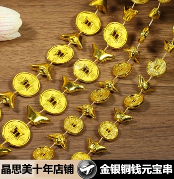 New Handmade Paper Folding Copper Coin Ingot Chain Decoration for Mid-Autumn Festival, Wealth Tree Ornament, Performance Prop, Money Tree