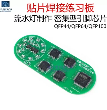 (Loose Parts) High-Density Multi-Pin SMD Chip Soldering SMT Running Light Practice Board High-Difficulty PCB Kit