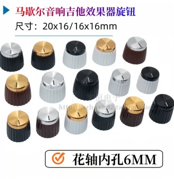 Marshall Guitar Effect Pedal & Amp Knob Caps, 20/16x16mm Audio Potentiometer Switch Caps