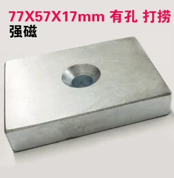 Strong Rectangular Magnets 77x57x17mm with Hole, 70x50x14mm Retrieval Powerful Large Magnet Stones, Neodymium Iron Boron Magnetic Steel