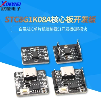 STC8G1K08A Core Board Development Board Built-in ADC Microcontroller Controller 51 Development Board 8-Pin Module