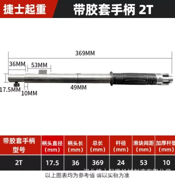 Permanent Magnetic Chuck Handle with Glue-Free Anti-Collision Switch - Strong Magnetic Sleeve and Handle Accessories