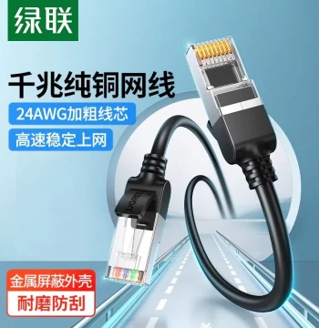 UGREEN Ethernet Cable Home Use Cat6 Gigabit Pure Copper Computer Router 5 Network Patch Cable Connection Over 10 Meters Double-Ended