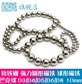 Neodymium D3/D4/D5/D6/D8 10mm Strong Magnetic Beads: Powerful Spherical and Round Magnets