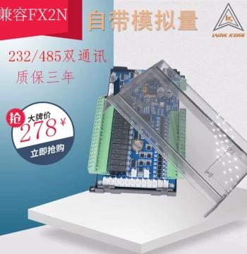 Lingkong PLC Industrial Control Board LK2NZK2N Programmable Controller with Analog 485 High-Speed Compatible FX2N