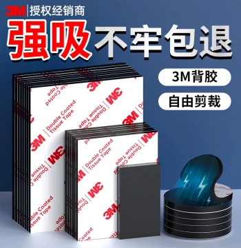 3M Magnetic Patches, Strong Magnetic Stickers, Male-Female Powerful Magnetic Sheets with Adhesive Backing, Fridge Magnets, Fixators, Teaching Aids, Soft Magnetic Circular Patches with Super Strong Suction for Induction Lights