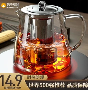 Glass Teapot Tea Set Home Kettle High Temperature Resistant Thickened Heat Resistant Filter Kettle Boiling Teapot Device 939
