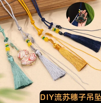DIY Tassel Pendant - Handwoven Decorative Charm for Bags, Keys, and Fans; Crafting Materials Included