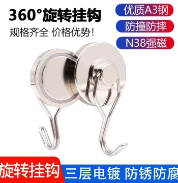 Strong Magnet Hook Powerful Magnetic Hook Rotatable Magnetic Hook Magnet Strong Magnetic Hook No Drilling Required