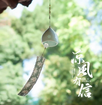 Handmade Ceramic Wind Chime Ornament - Japanese Style Bedroom Hanging Decor, New Chinese Home Decoration, Outdoor Courtyard Bell