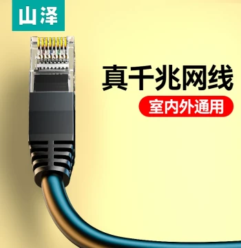 SAMZHE Cat6a/Cat6 Gigabit Ethernet Cable for Home Computer Router Network Broadband Connection, 10Gbps Slim Flat Cable Passing Through Door Gaps, Finished with RJ45 Connectors, High-Speed Network Patch Cable 5/10/50 Meters